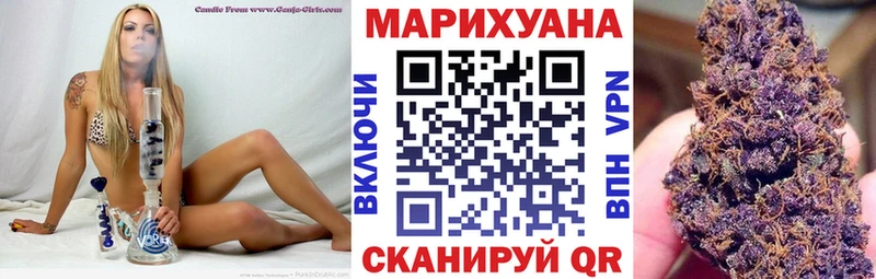 Купить наркотики Астрахань ГАШ  Конопля  Кокаин  Мефедрон 
