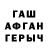 ГАШ 40% ТГК Merke Life