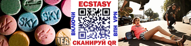 Ecstasy Дубай  Астрахань 