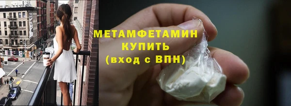 мефедрон мука Абаза
