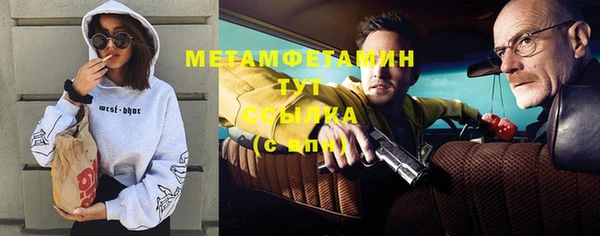 мяу мяу мука Дмитров
