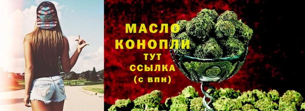 мяу мяу кристалл Абдулино