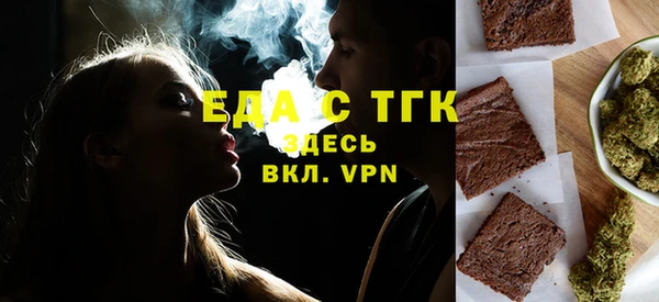 дистиллят марихуана Дмитриев
