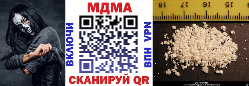 МДМА crystal  где продают наркотики  Астрахань 