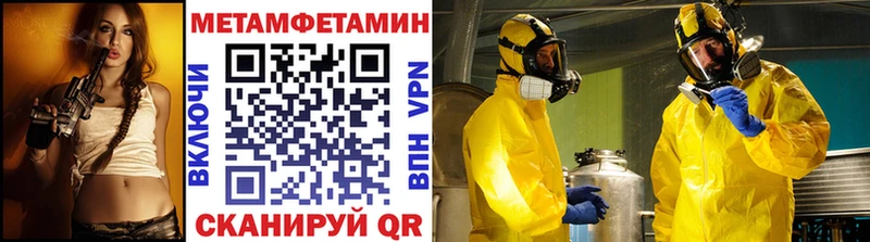 Метамфетамин Декстрометамфетамин 99.9%  Астрахань 