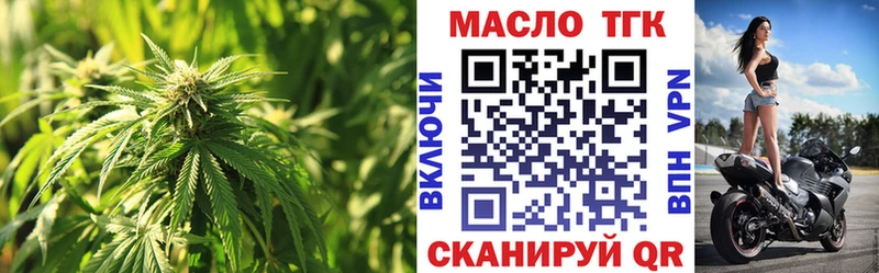 мега маркетплейс  Астрахань  Дистиллят ТГК вейп 