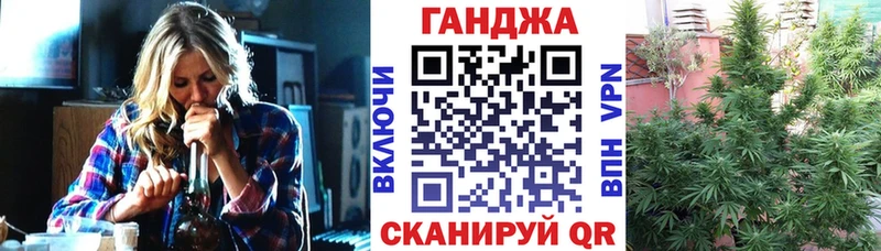 Конопля AK-47 купить наркотики цена Астрахань